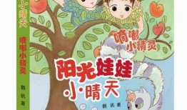 小晴天最新爆料,揭秘娱乐圈最新热点事件