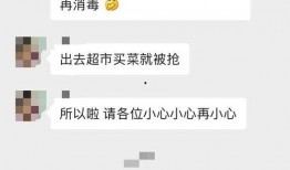 新闻网友爆料视频